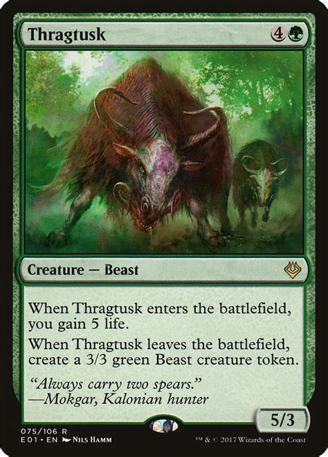 Tremendous beast magic cards